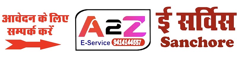 शिक्षा समाचार logo