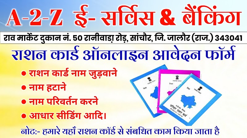 शिक्षा समाचार photo 1