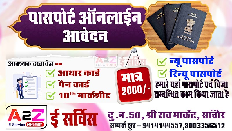 शिक्षा समाचार photo 2