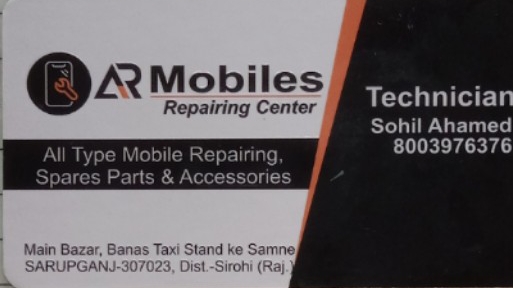 A.R mobiles ( sales and sarvice) logo