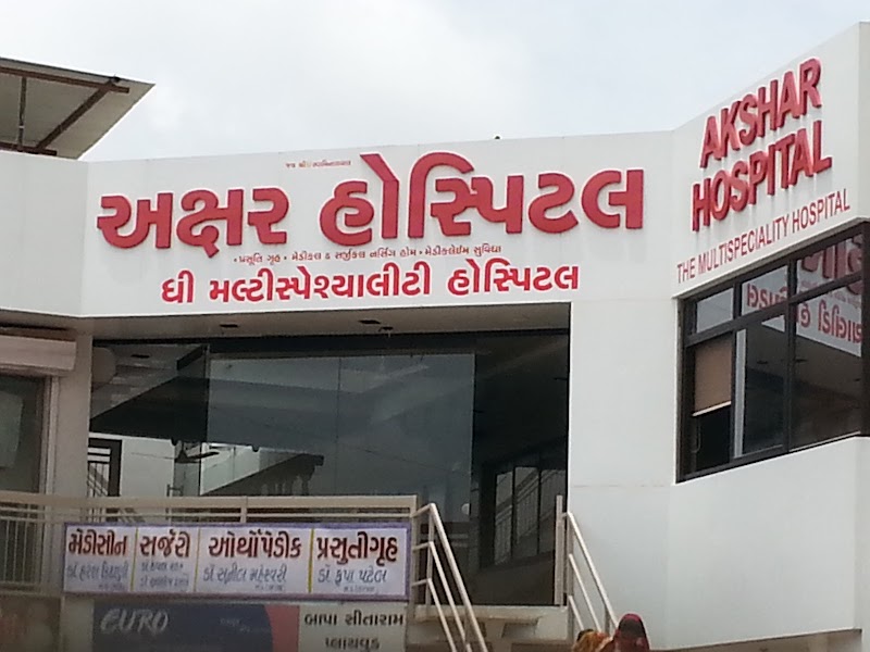 Akshar Hospital - Multispeciality Hospital, Orthopedic Surgeon, Physician Doctor, Gynec Doctor in Vejalpur, Ahmedabad logo