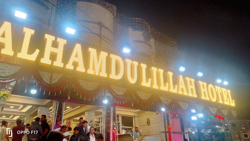 Alhamdulillah Hotel logo