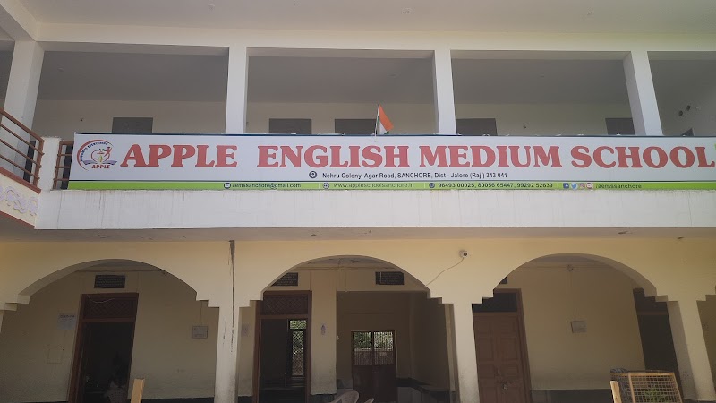 Apple English Medium School photo 1