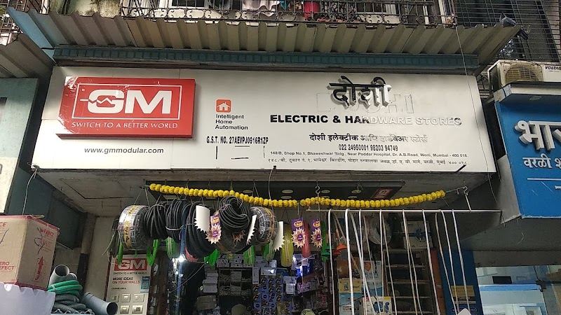 Doshi Electrical & Hardware Stores logo