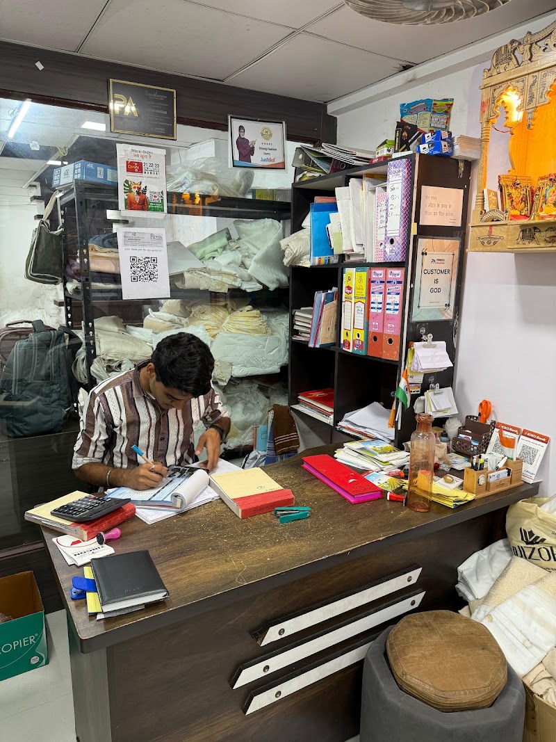 Ethiraj Fashion - No. 1 RFD Fabric Manufacturer in Surat logo