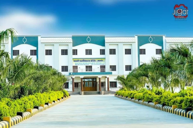 GAYATRI COLLEGE SANCHORE logo