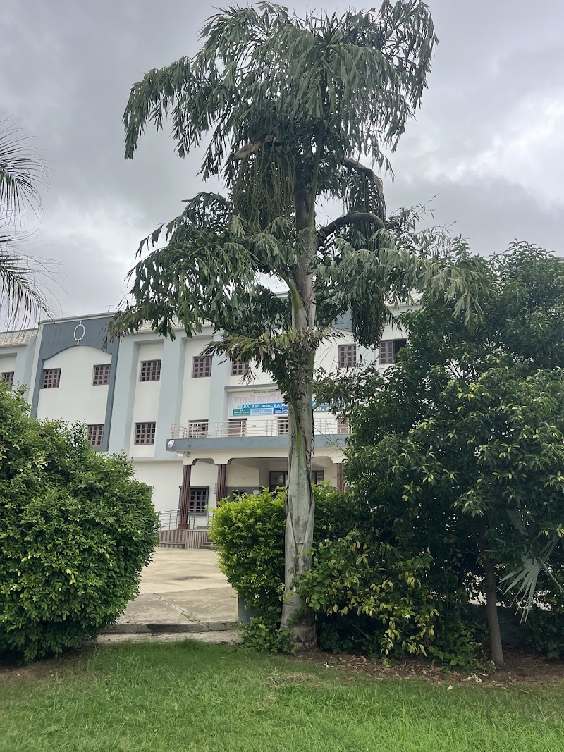 GAYATRI COLLEGE SANCHORE photo 2
