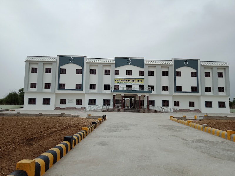 Gayatri Vidhya Mandir Sr Sec School Sanchore photo 1