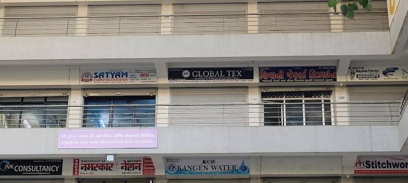 GLOBAL TEX- Biggest Textile Company logo