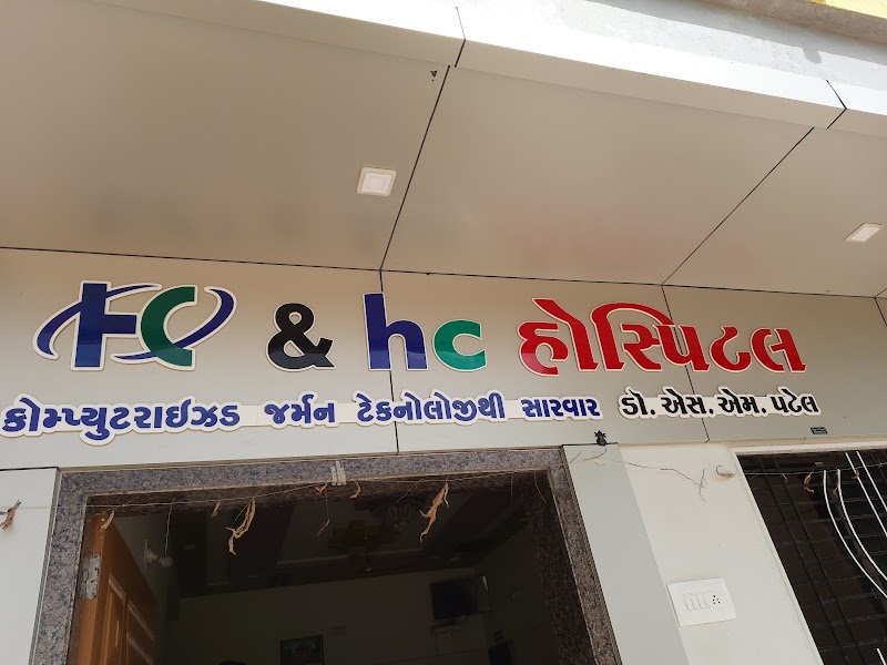 Harsh Clinic and homeocare hospital photo 2