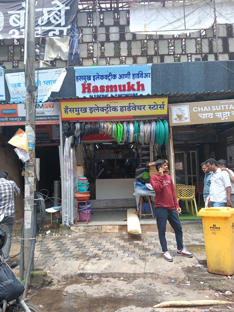 Hasmukh Electricals logo
