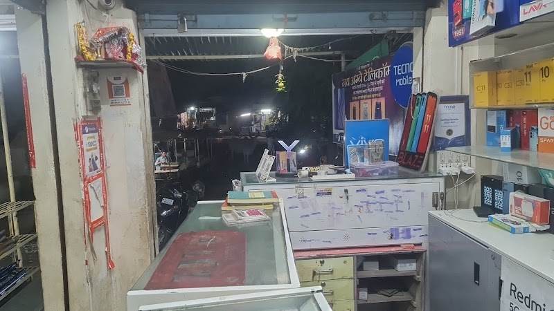 JAY AMBEY MOBILE photo 3