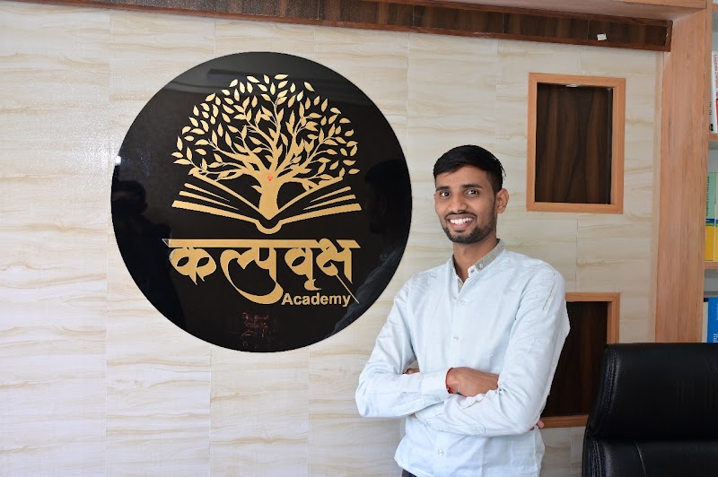 Kalpavriksh Academy photo 1