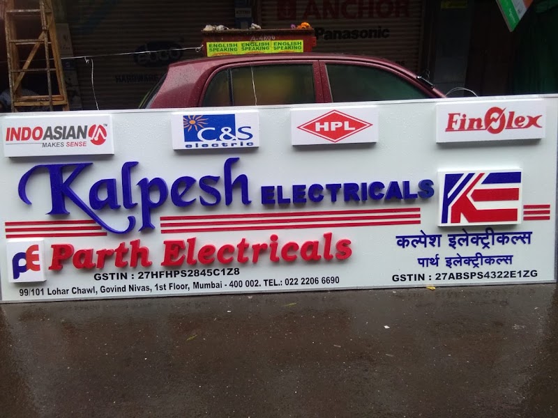 Kalpesh Electricals logo