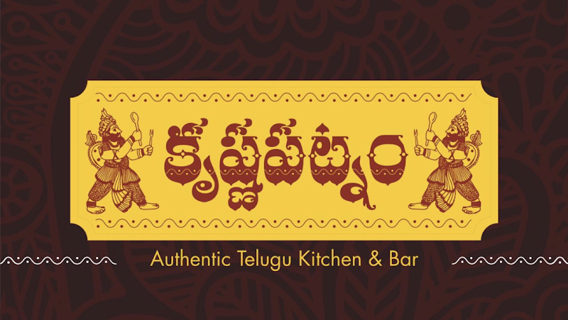 Krishnapatnam photo 3