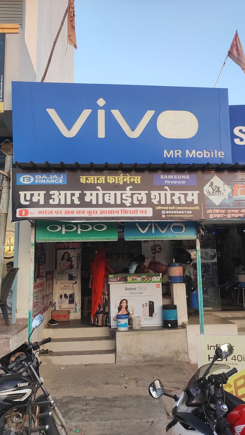 M R MOBILE logo