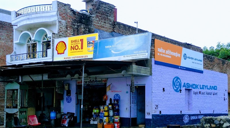 MANOJ AUTOMOBILES, मनोज ऑटोमोबाइल्स logo
