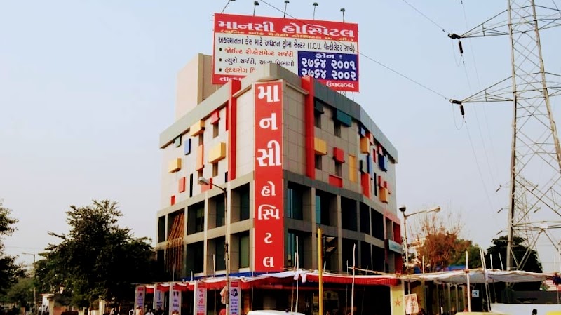 Mansi Hospital logo