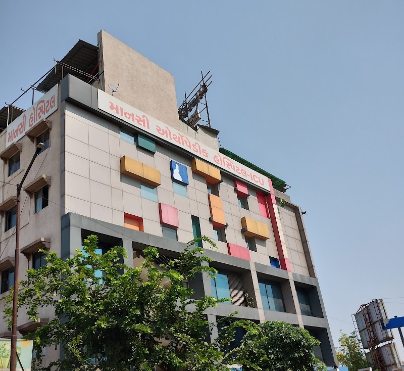 Mansi Hospital photo 1