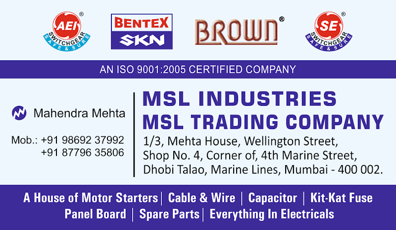 MSL Trading Company photo 1