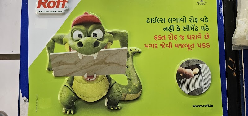 Nilkanth Hardware and Paints photo 2