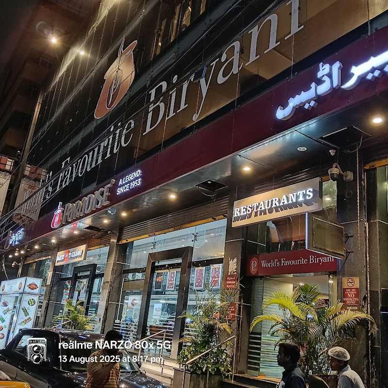 Paradise Biryani | Secunderabad logo