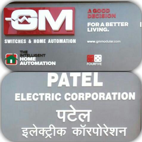 Patel Electric Corporation photo 2