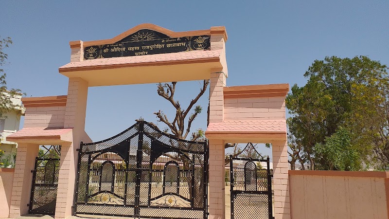 RAJPUROHIT HOSTEL photo 1