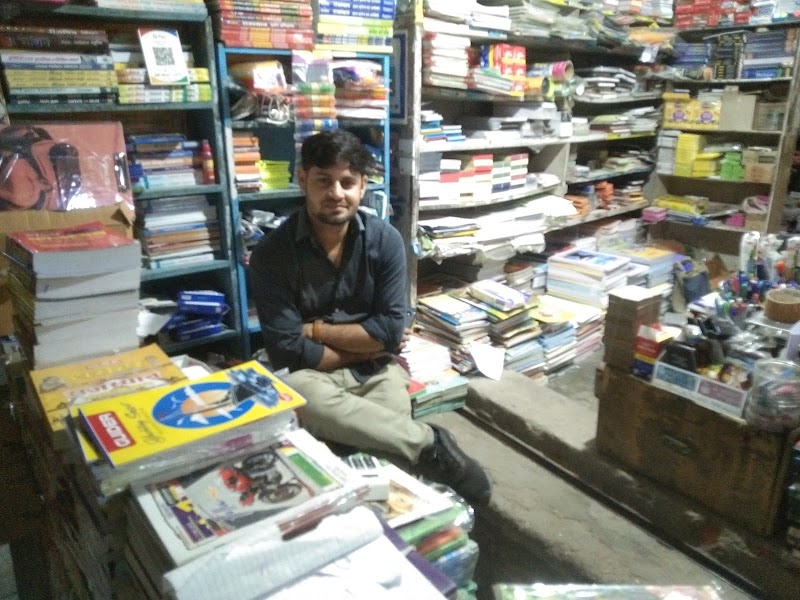 Ramesh Pustak Bhandar logo