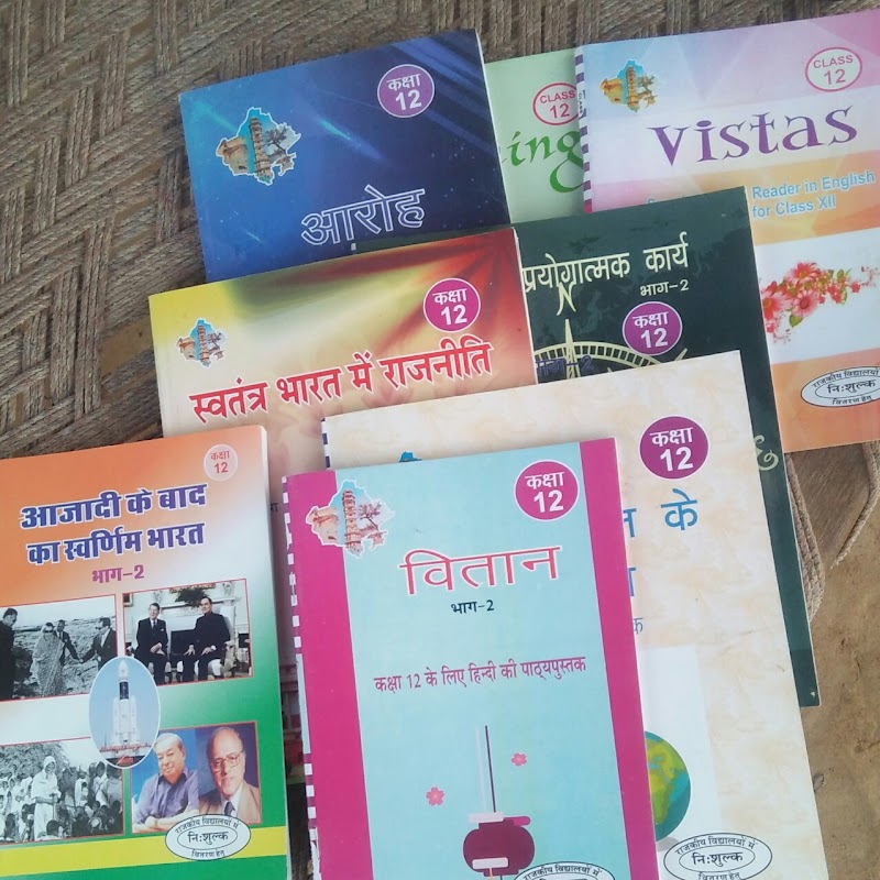 Ramesh Pustak Bhandar photo 1