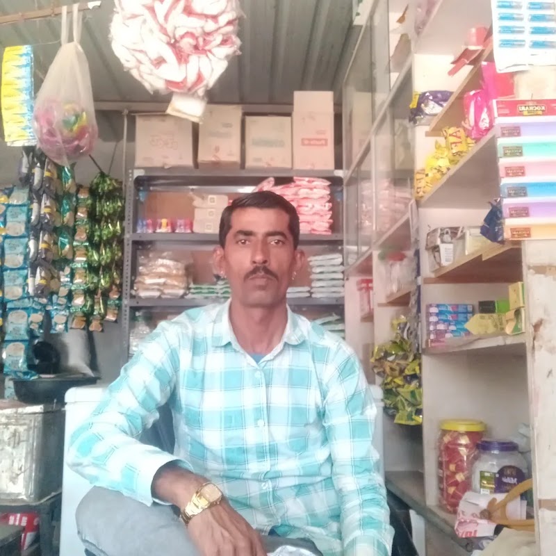 Ramesh Pustak Bhandar photo 2