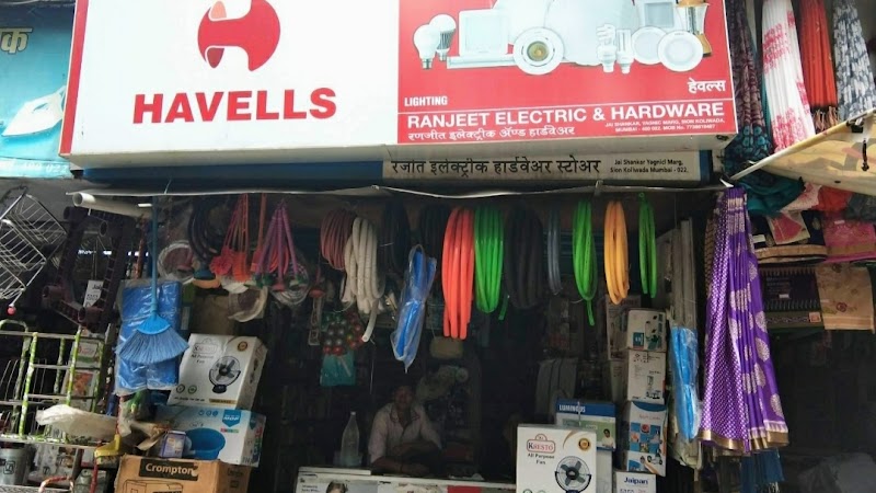Ranjeet Electric & Hardware logo