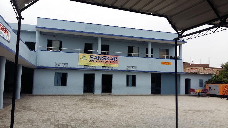 Sanskar English Medium School logo