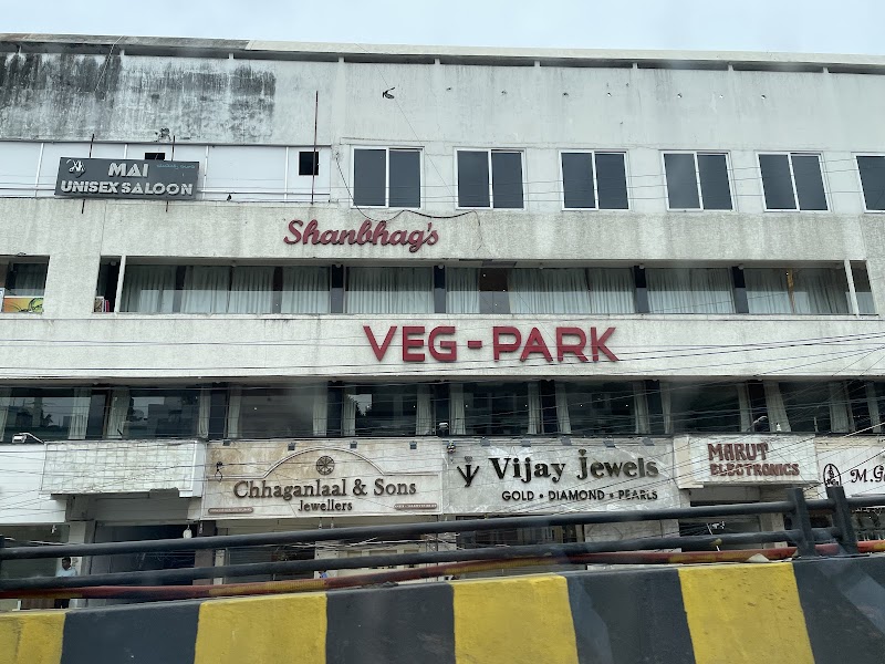 Shanbhag's Veg-Park Restaurant photo 3