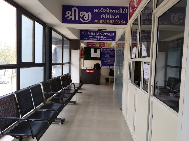 Shreeji Multispeciality Hospital and research centre photo 3
