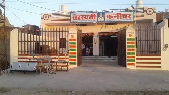 Sleepwell Exclusive Dealer - Swaroopganj, Sirohi logo