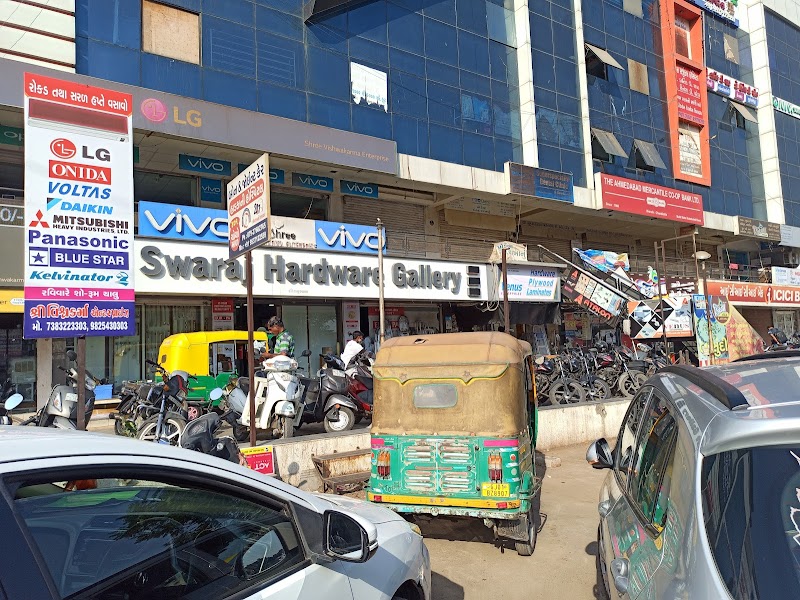 Swaraj Hardware Gallery || Hardware And Sanitary Showroom logo