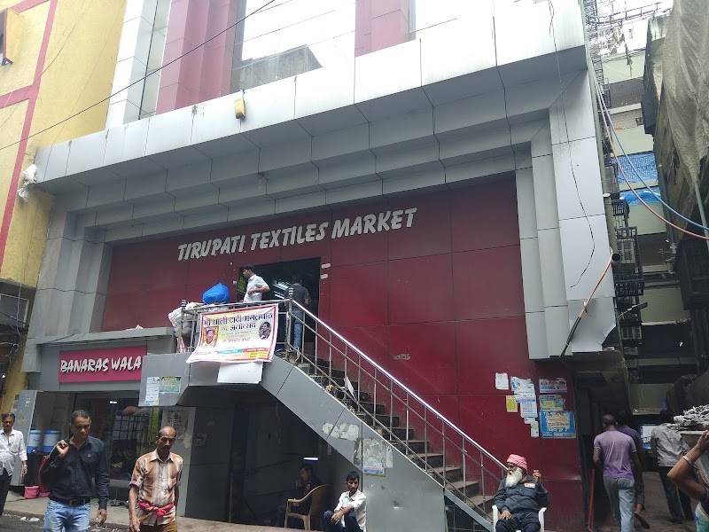 Tirupati Textiles Market logo