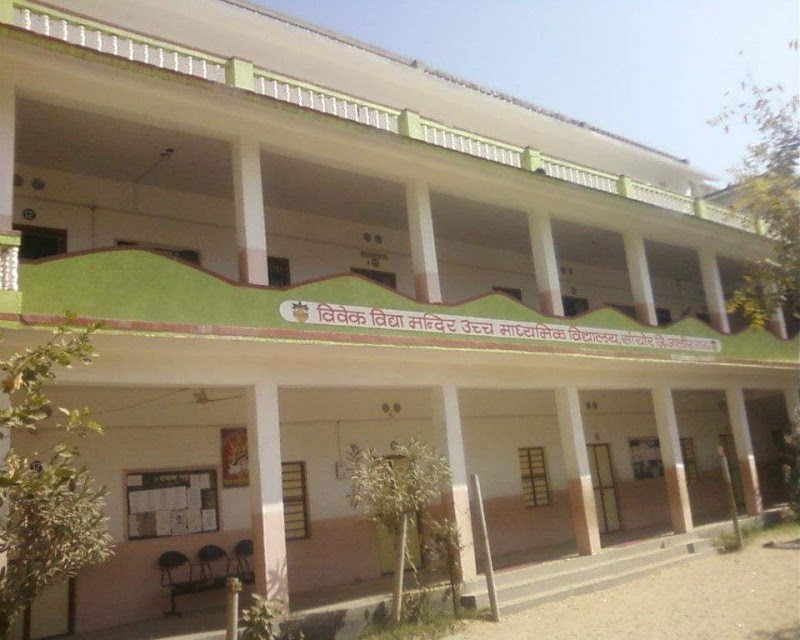 VIVEK VIDHYA MANDIR SR. SEC. SCHOOL, SANCHORE photo 2
